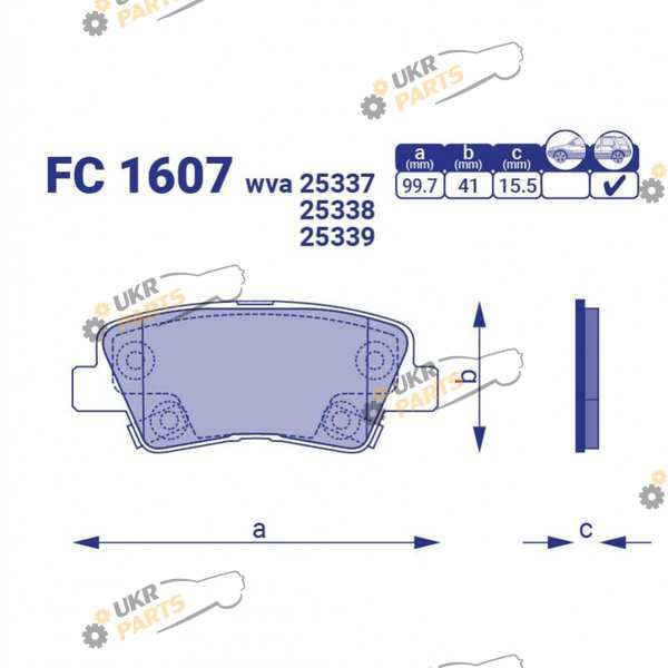 Тормозные колодки FriCo FC 1607